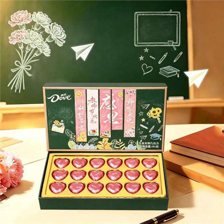 15.9💰 德芙 巧克力礼盒95g/18粒