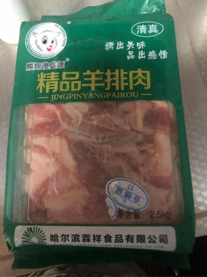 生鲜退货求支招