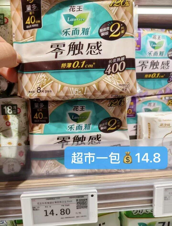乐而雅