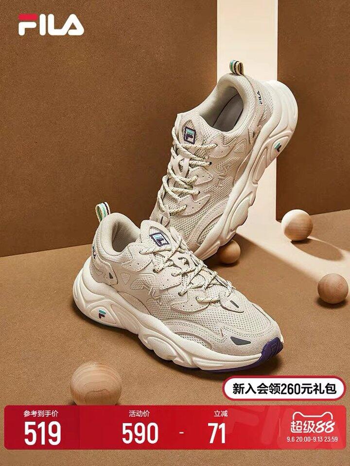 斐乐火星一代丨277.5