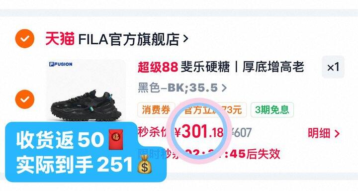 251💰硬糖｜299💰猫爪4