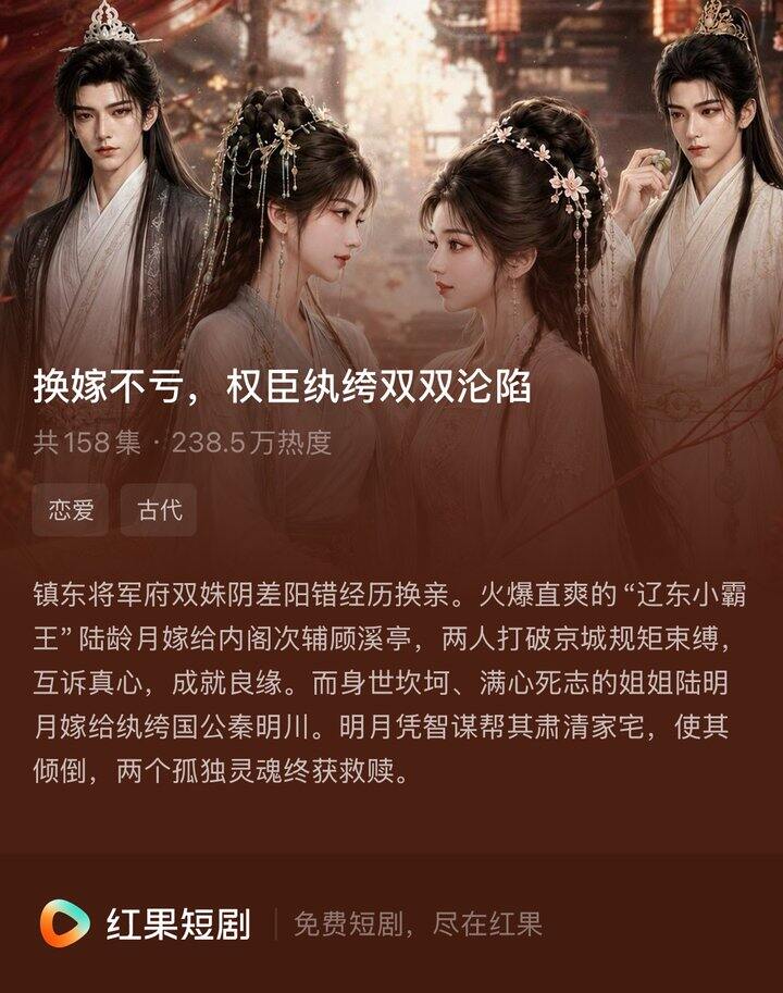 推好看的漫剧第二弹〰️