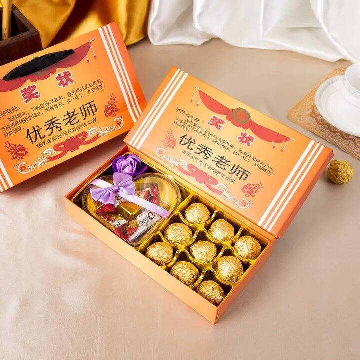 德芙巧克力  定制教师节礼盒💰18.4