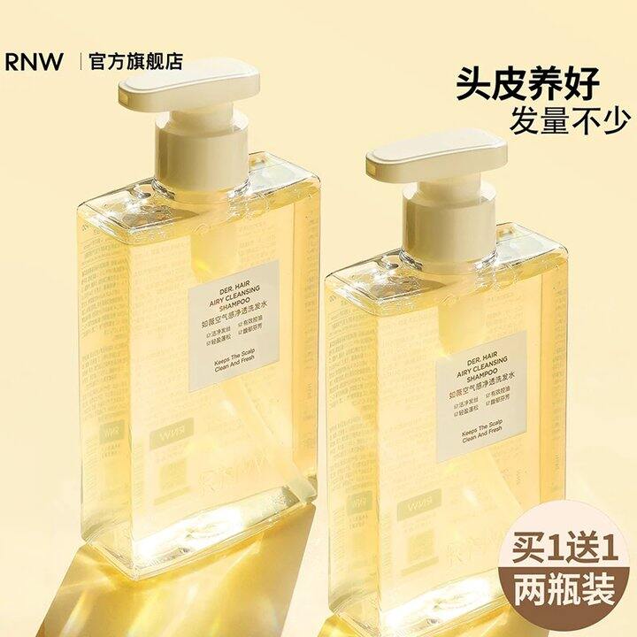【洗发水】