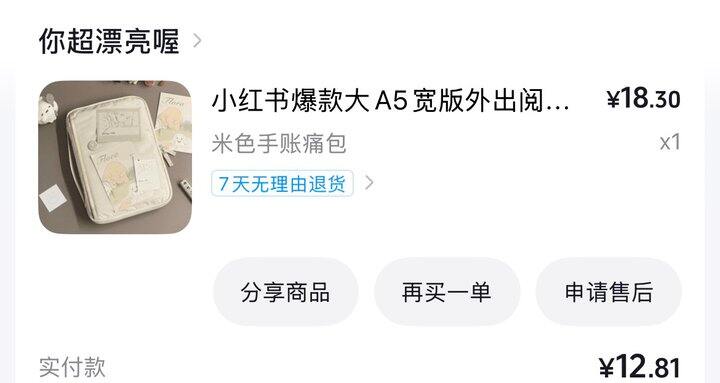 带2岁+娃娃长途自驾必备好物1