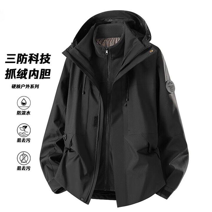 jeep三合一冲锋衣💰79