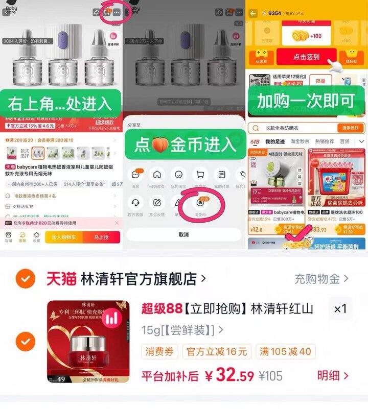 林清轩红山茶抗皱面霜 正装巨貴‼️
