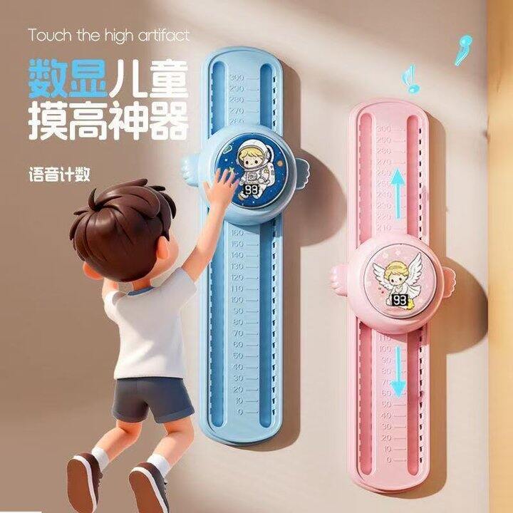 让孩子长高的实践方法