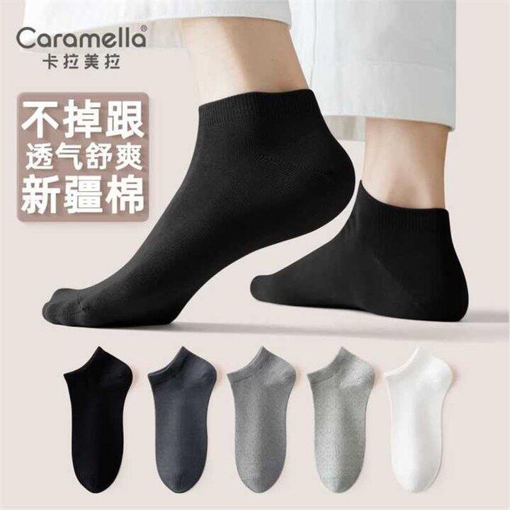 卡拉美拉棉袜5双，13.9