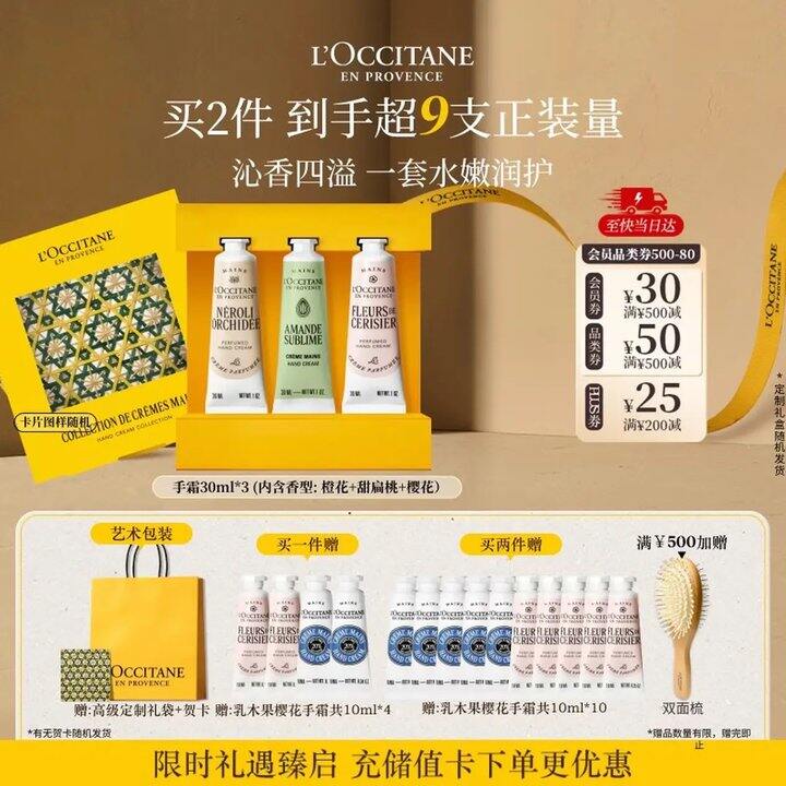 #教师节礼物🎁，205💰