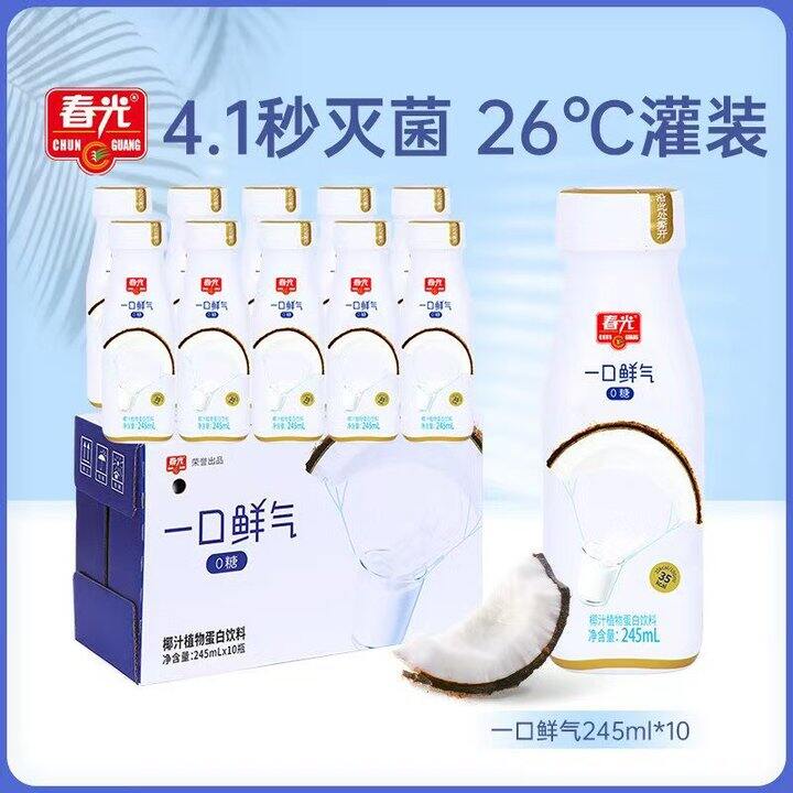 春光 一口鲜气椰汁💰1.9，又好喝又便宜