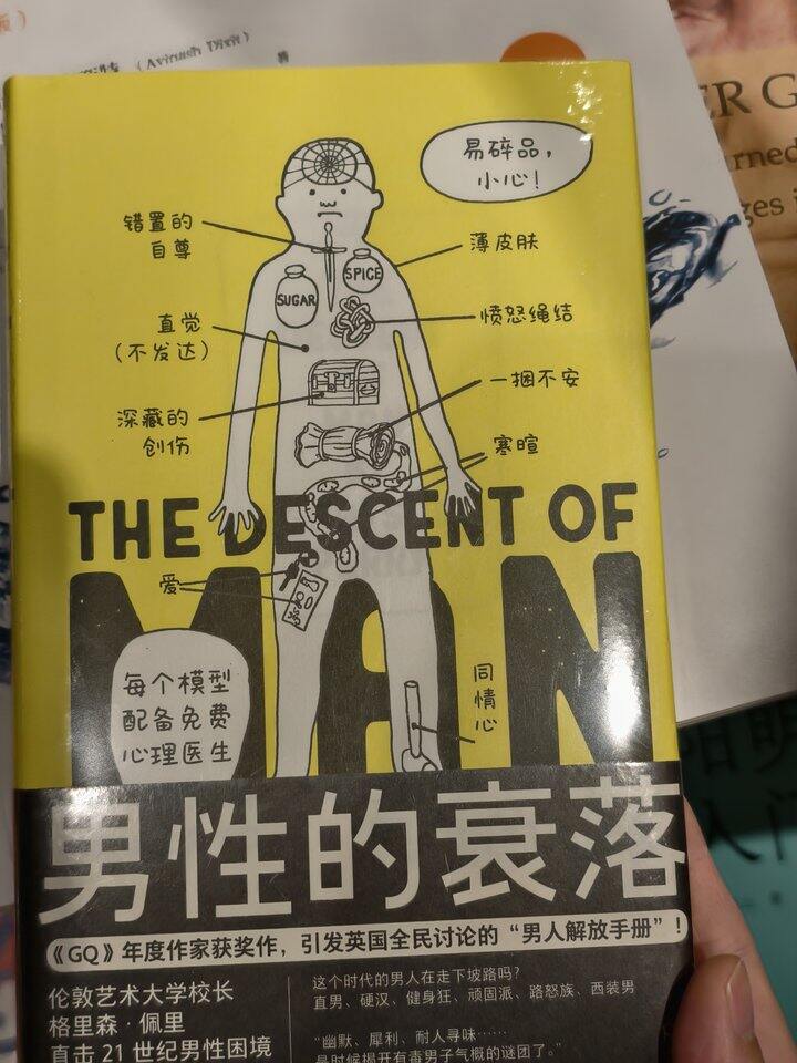 豆包的情感建议真的不靠谱