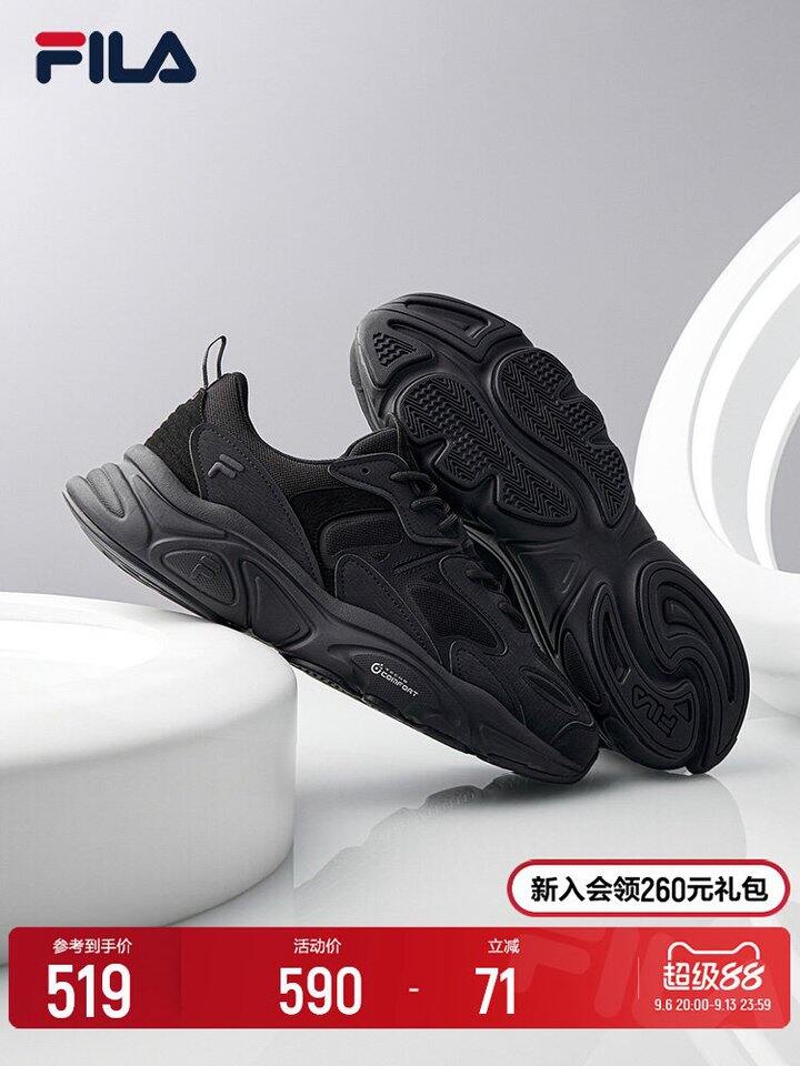 斐乐火星2💰251/281