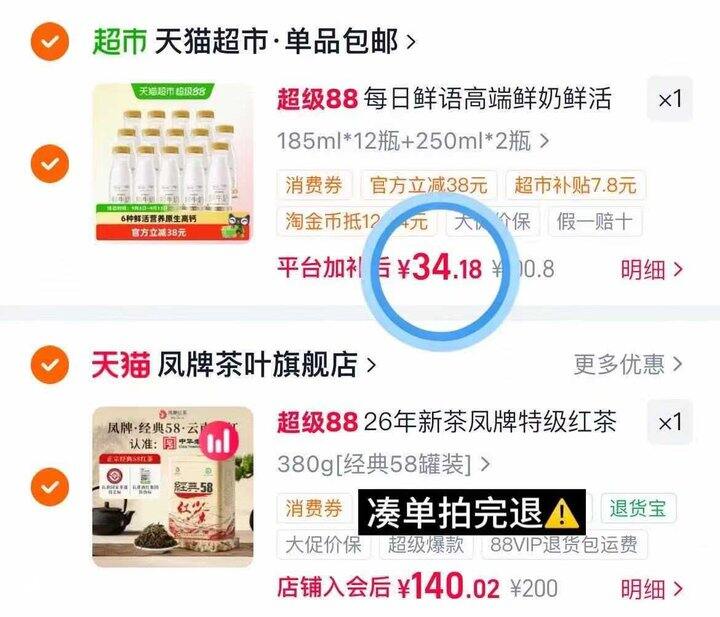 💰2.5/瓶 每日鲜语鲜奶