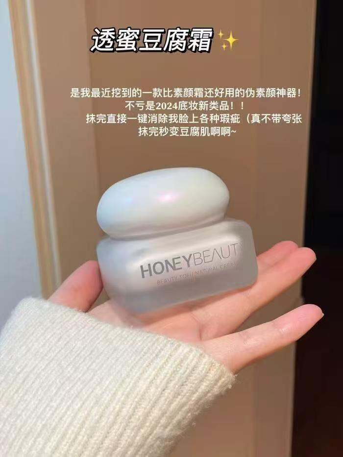 透蜜豆腐霜