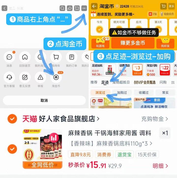 好人家麻辣香锅料💰5一袋