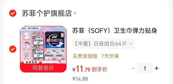 快快快🆘先锁订单再犹豫❗