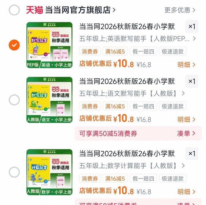 每天练一练！巩固所学知识