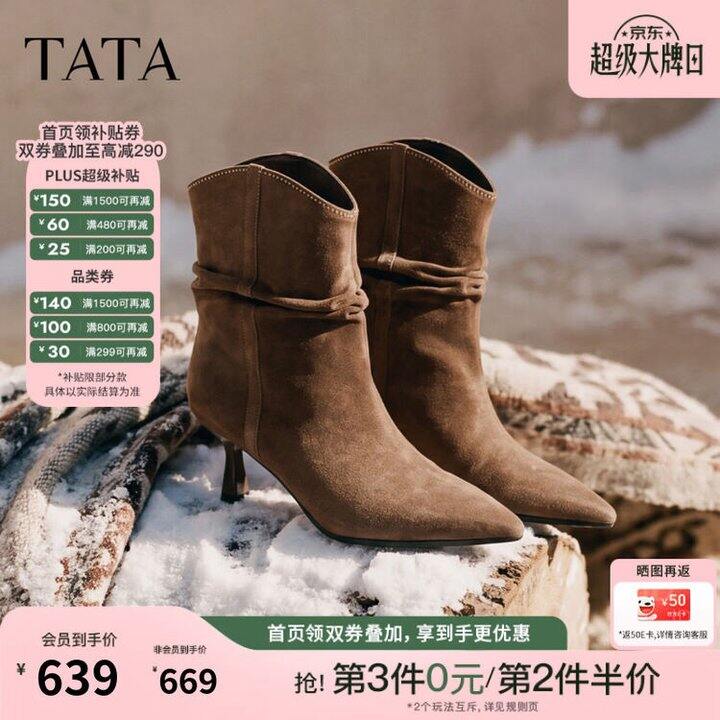 【他她】鞋类合集