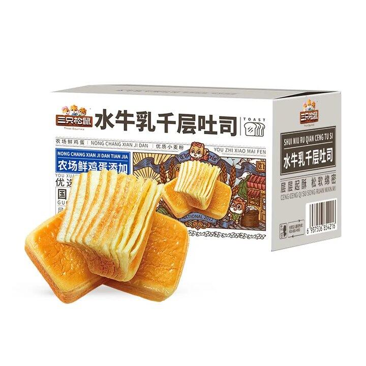 三只松鼠水牛乳千层吐司