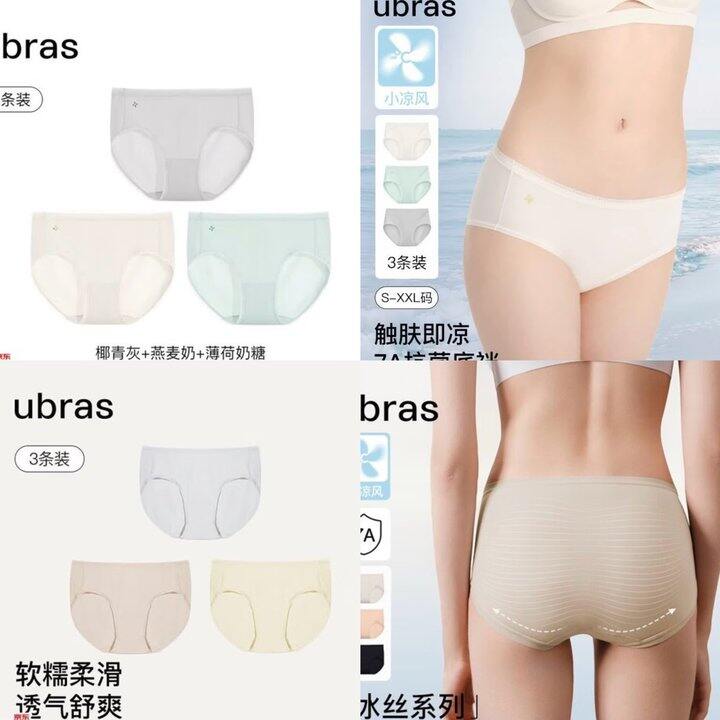 ubras