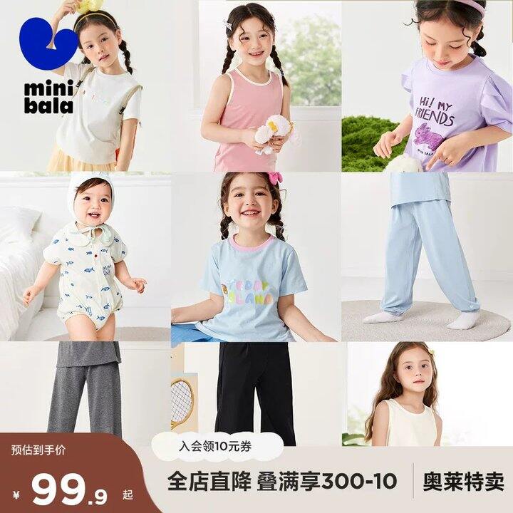 【短袖合集】