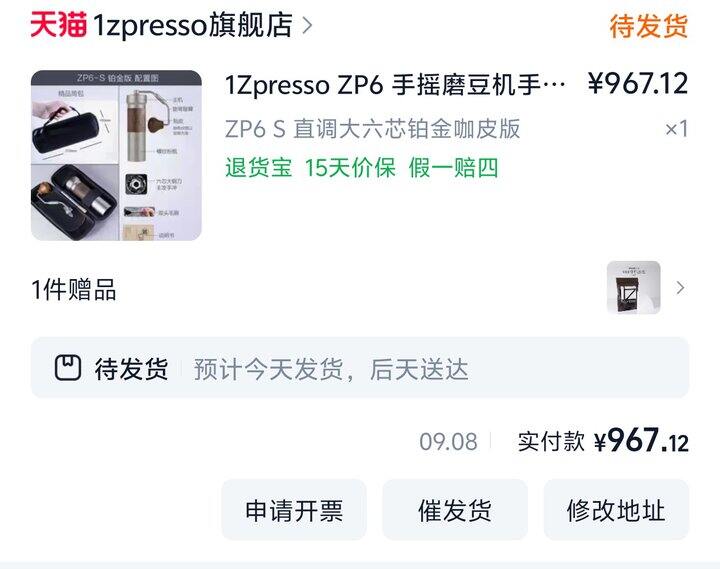 手冲咖啡入门