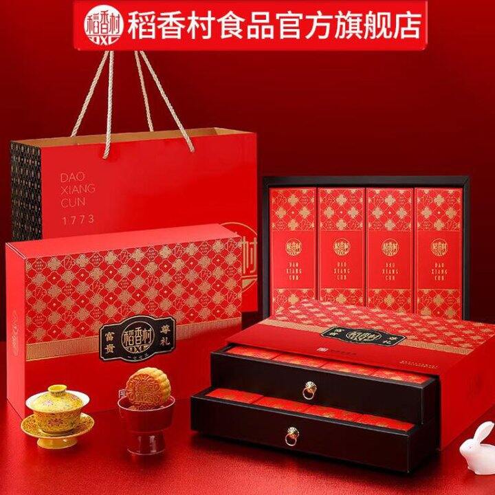 合集，中秋礼盒 小价格买大气礼盒！
