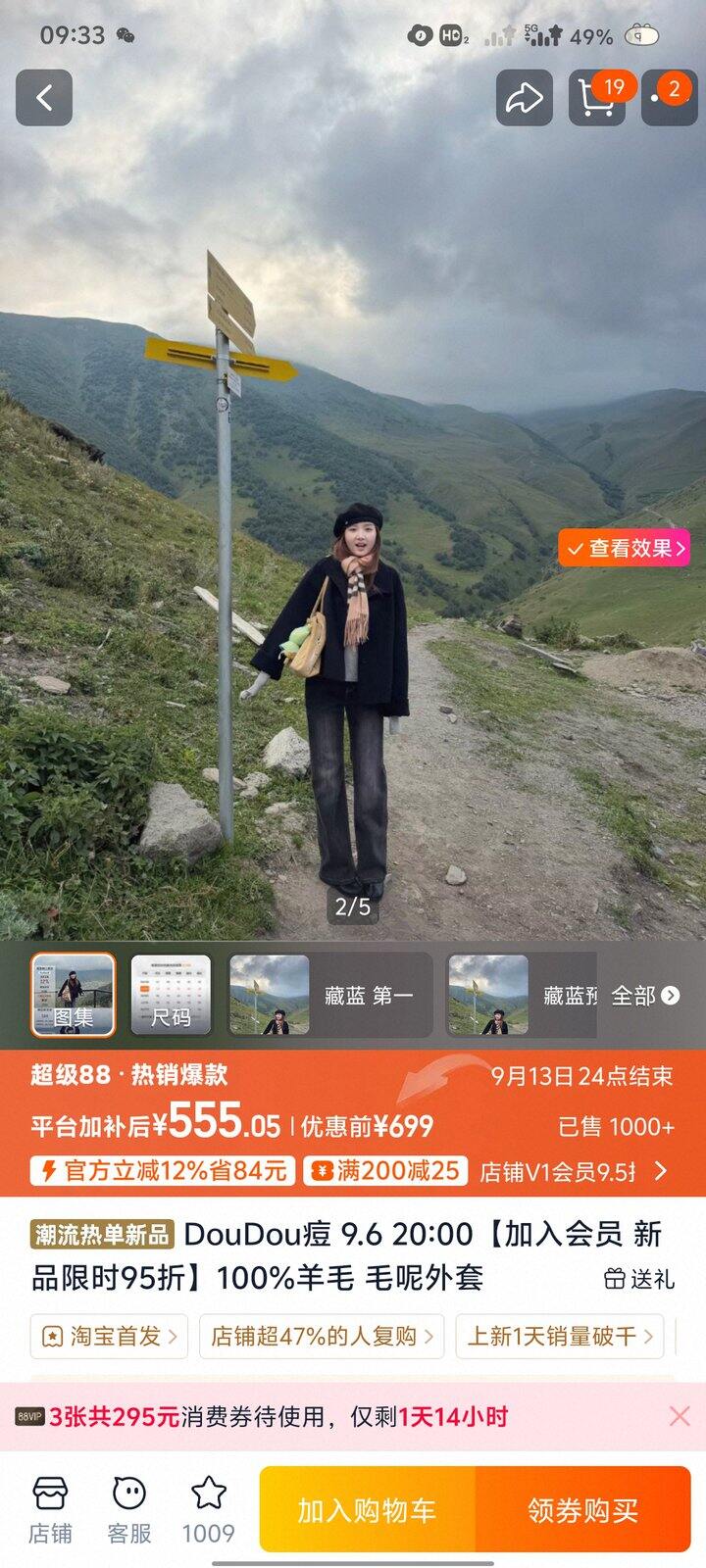 最近买的预售🛒