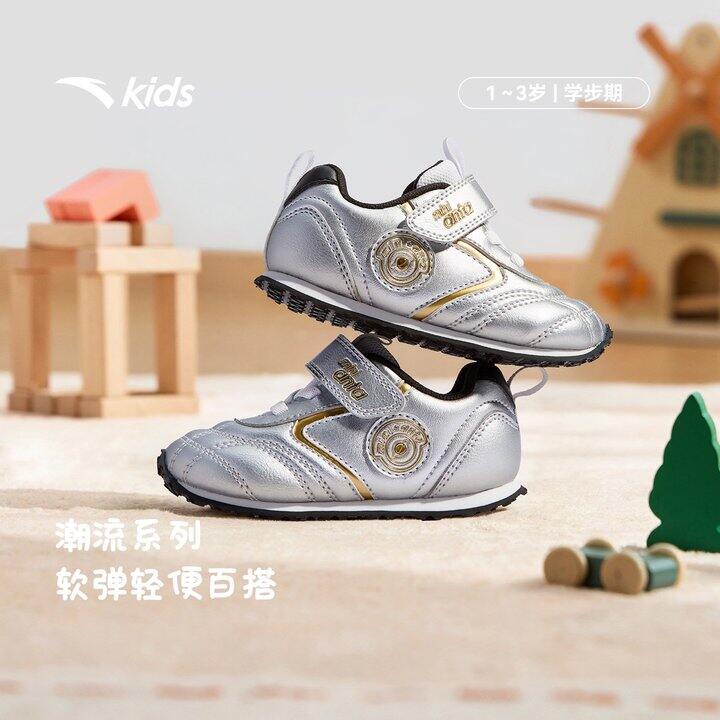 安踏儿童运动鞋 新款太好看啦！