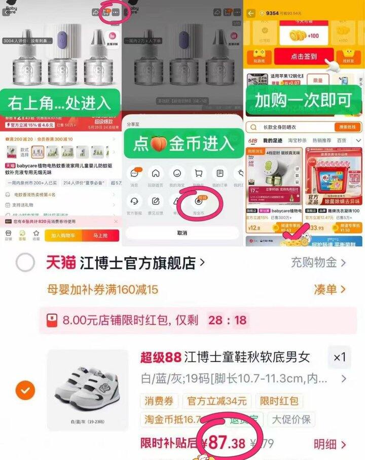 💰87/双 江博士新款秋季学步鞋🚗