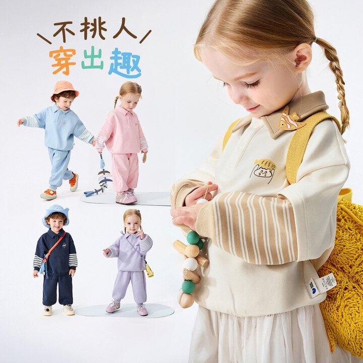 迷你巴拉两件套装💰119.9