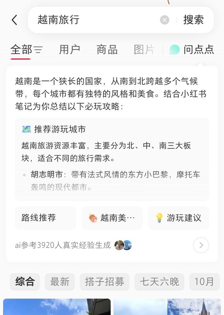 5天假期去哪里玩合适