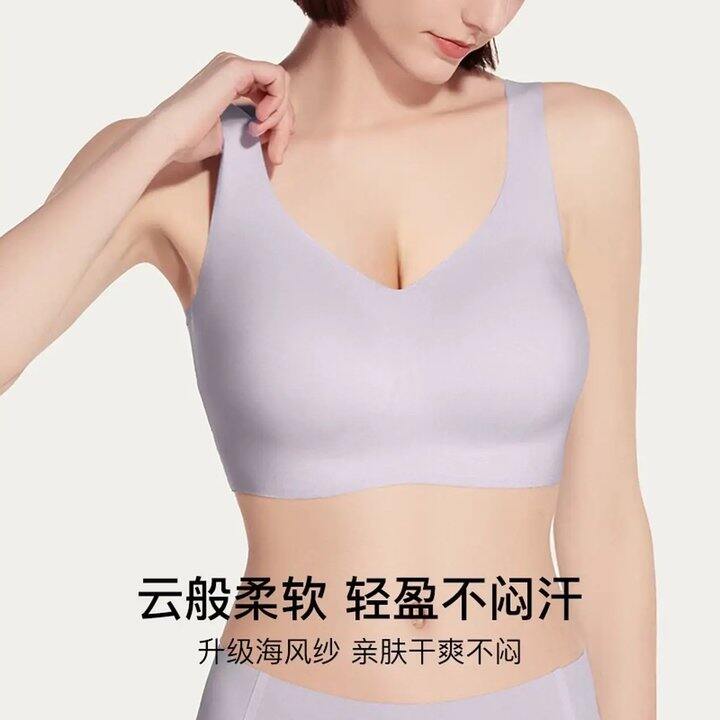 Ubras经典无尺码无痕内衣，49
