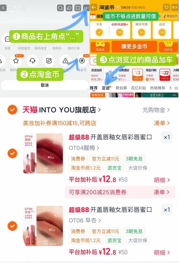 INTO YOU开盖唇釉丨12.8/支