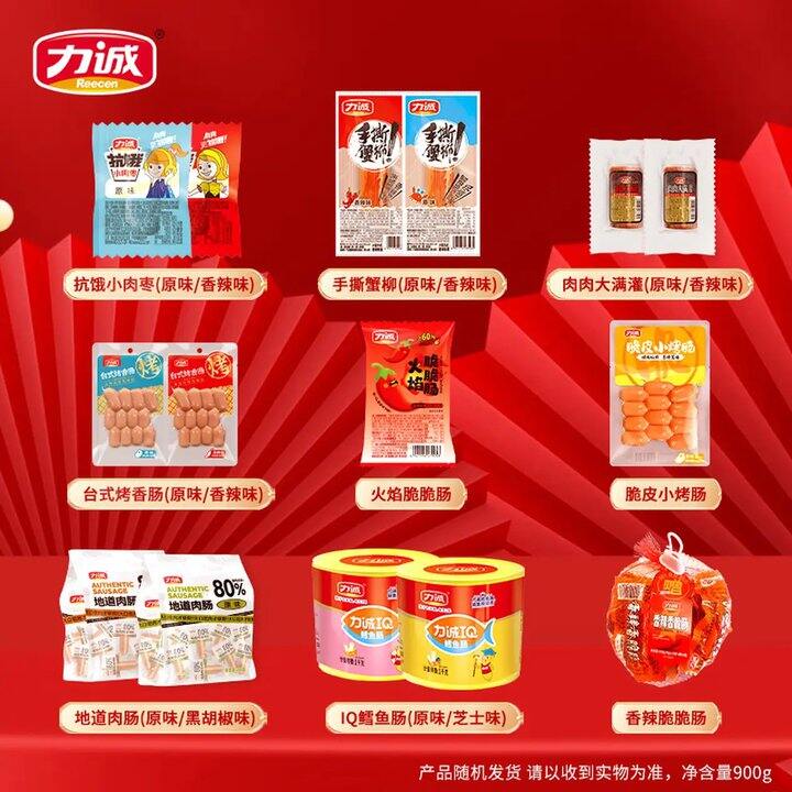 中秋国庆必备零食～