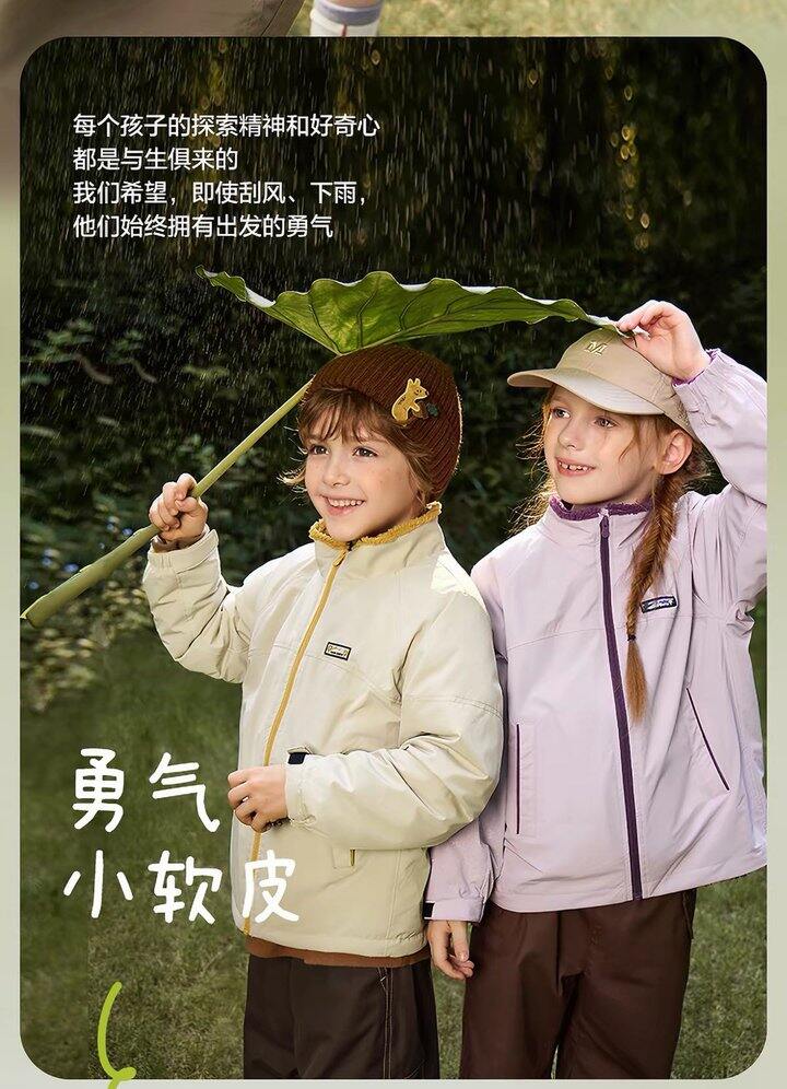 𝗺𝗶𝗻𝗶巴拉 勇气小软皮防泼水加绒外套💰104