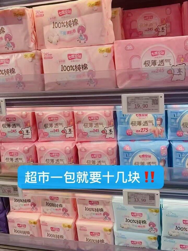七度空间