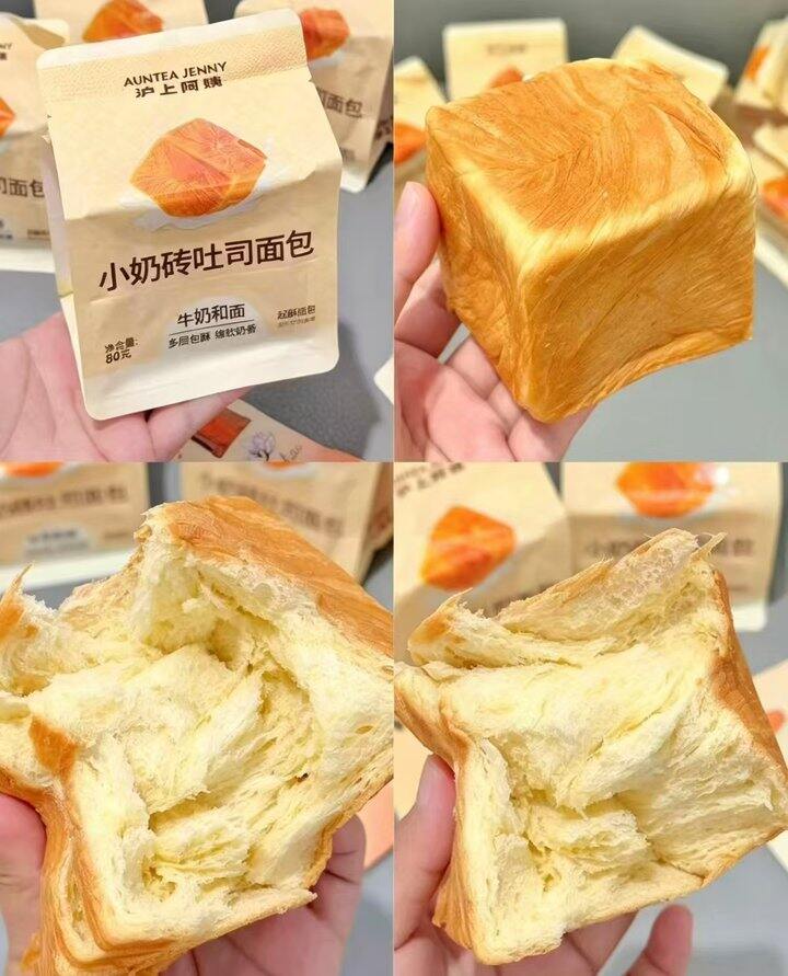 沪上阿姨🍞