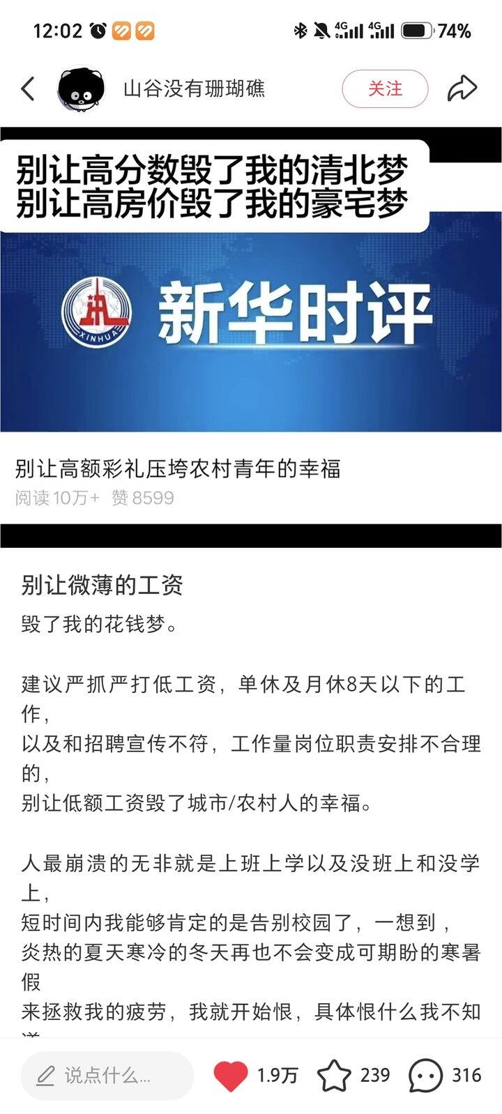 有些话真的很可笑啊(´･_･`)