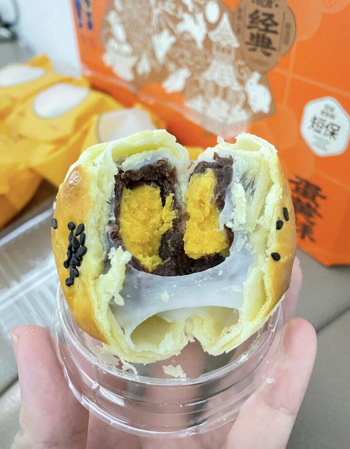 轩妈蛋黄酥丨24.76