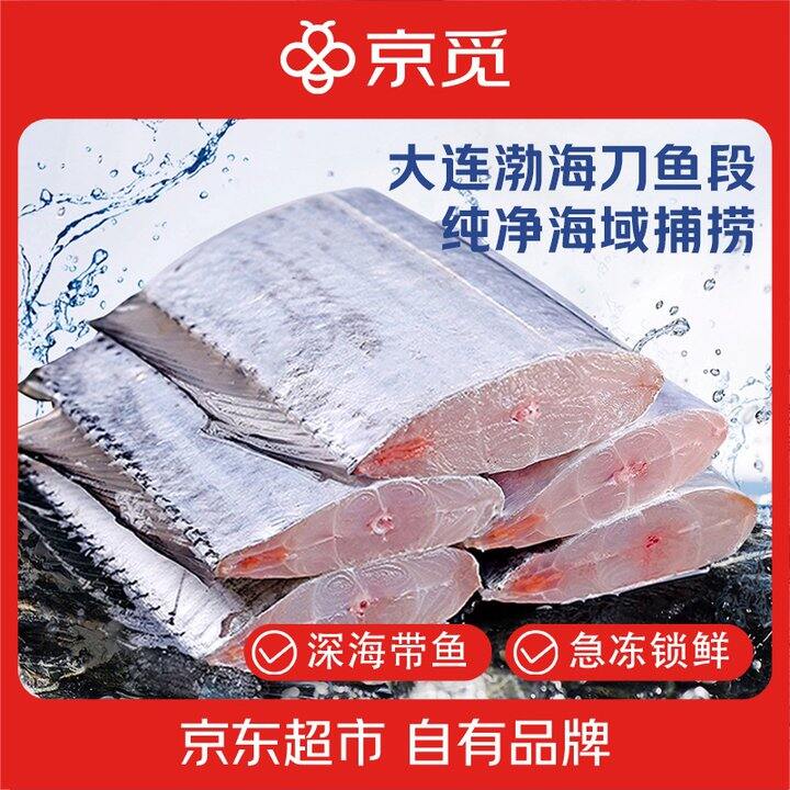 大连渤海湾带鱼中段