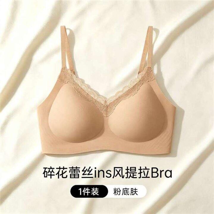 芬腾可安 蕾丝边甜美聚拢提拉内衣💰14.9