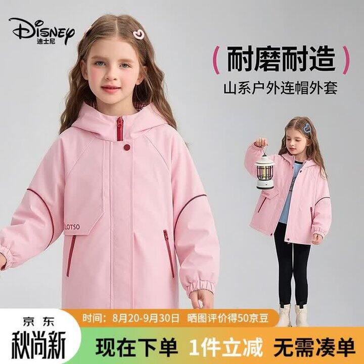 迪士尼儿童服装💰39，反馈不错哦