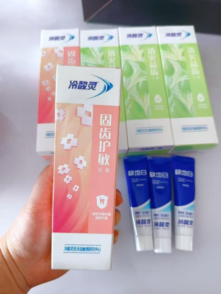 冷酸灵组合