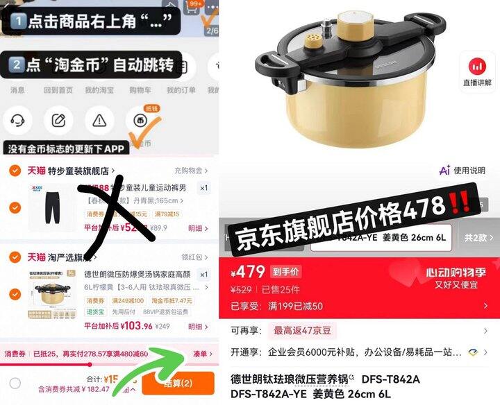德世朗‼钛珐琅微压锅