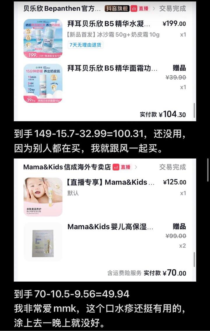 1️⃣6️⃣泡总好物分享
