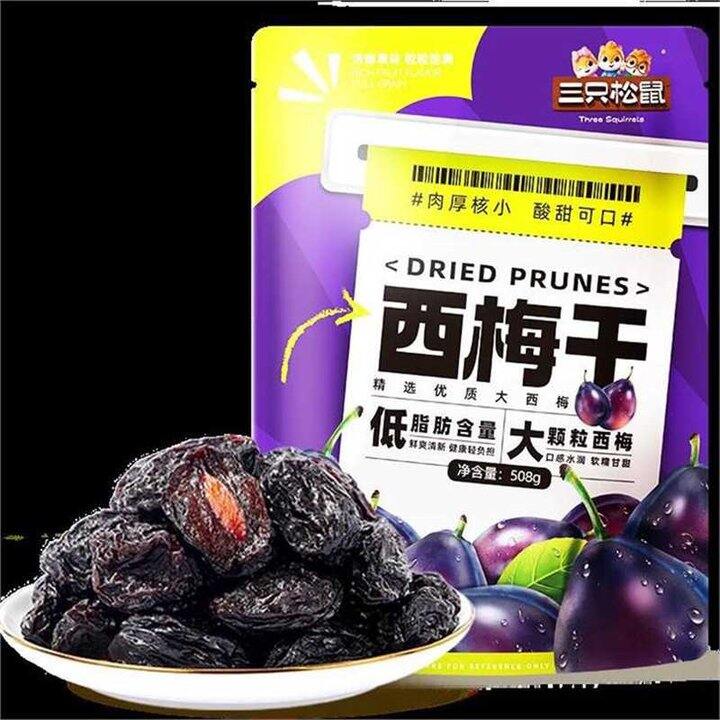 三只松鼠 西梅干508g，14.9