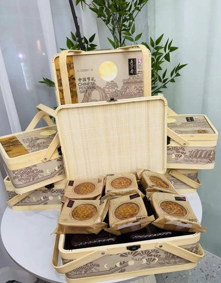 五芳斋月饼礼盒合集🚗25.8