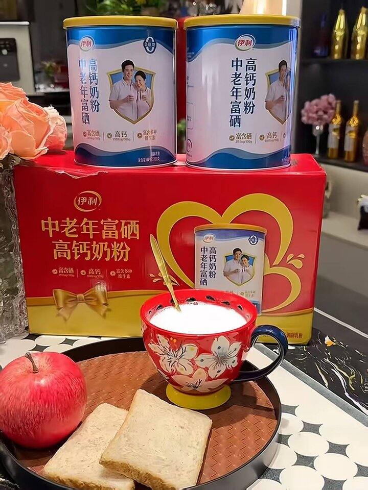 伊利奶粉2罐礼盒💰69拿下！